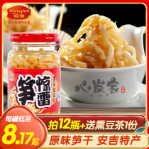 Anji specialty thunderous bamboo shoots fresh dried bamboo shoots original bamboo shoots bamboo shoots bamboo shoots Hotel ingredients food and dishes