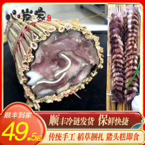 (Heart Lan Jia) Huzhou specialty handmade cooked pork head meat cake cold dish ready-to-eat pork frozen New Year goods Lo Mei