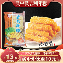 Huzhou Teliang Zhongliang famous point Geely rice cake honey condensed milk glutinous rice flour frozen fried New years Eve dinner snacks