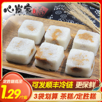 Liangzhong Liang New City Tea Cake Meat Cake Dingsheng Cake Handmade Dam Sour Breakfast Wine Ceremony Huzhou Famous Point Special Products