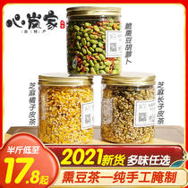 Heart Lanjia 2021 smoked bean tea Huanglian tea baked bean tea eldest son skin farm handmade salty snacks Huzhou specialty
