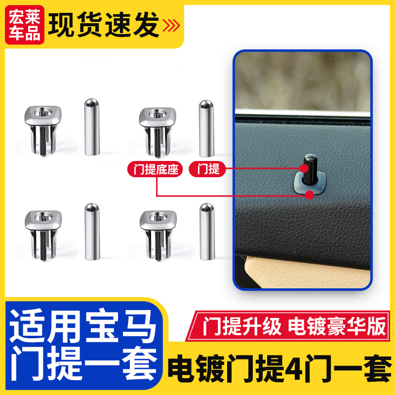 Applicable BMW5 Faculty doors Handle 1 Faculty 3 Department 5 Department 6 Department 7 X Series Mentiring 5 Series 7 Department