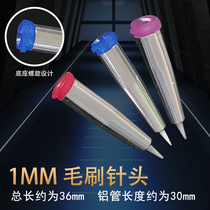 1MM-point gluing machine brush needle needle screw mouth glue needle glue needle glue needle round mouth brush needle nozzle 18G-34G