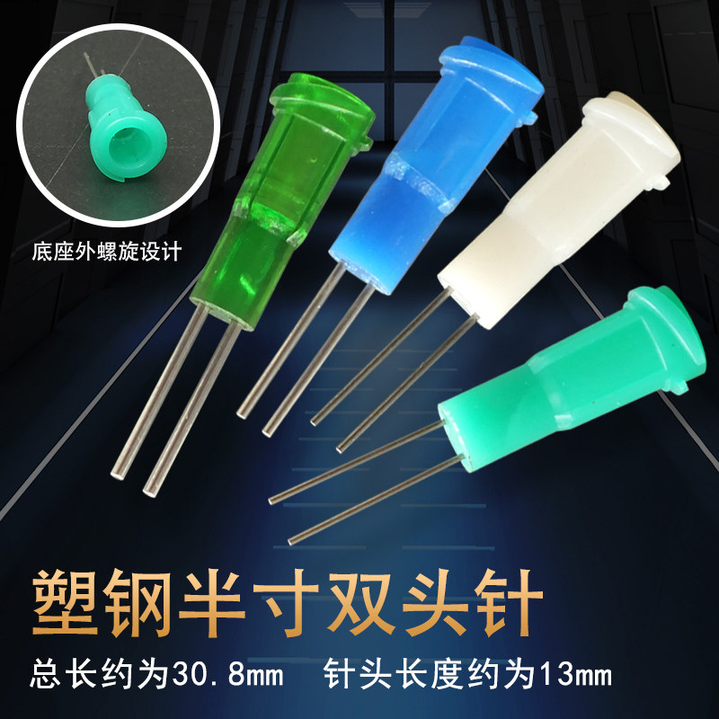 Point Gum Machine Stainless Steel Needle Pipe Half Inch Needle Mouth Plastic Steel 1 2 Glue Needle Double Head Syringe Needle Point Glue Accessory