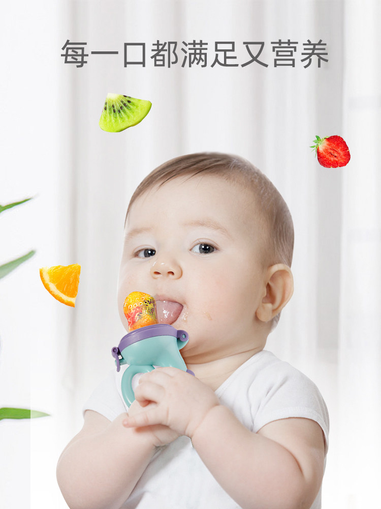 Happy Kitten Bite Baby Tooth Gum Fruit And Vegetable Bite Bag Deputy Food Instrumental God Baby Grinders Eat Fruit Bites Bite