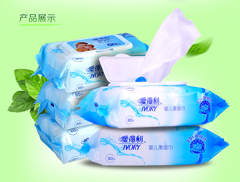 Khăn lau ướt yêu thương Khăn lau trẻ em Khăn lau ướt cho bé Không mùi thơm có nắp ướt Khăn lau 400 khăn giấy khô cho trẻ sơ sinh