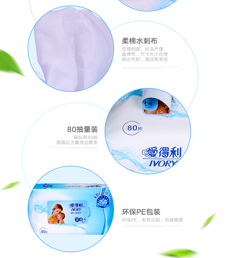 Khăn lau trẻ em Aideley Khăn lau ướt không mùi thơm cho bé Vệ sinh giấy ướt 15 gói 500 viên - Khăn ướt khăn ướt lau cho bé