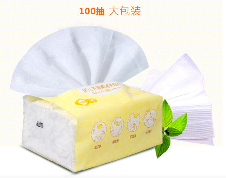 Khăn bông yêu bé lau khô sơ sinh Khăn ướt và khô cho bé Khăn giấy 100 bơm giấy ướt dùng cho trẻ sơ sinh