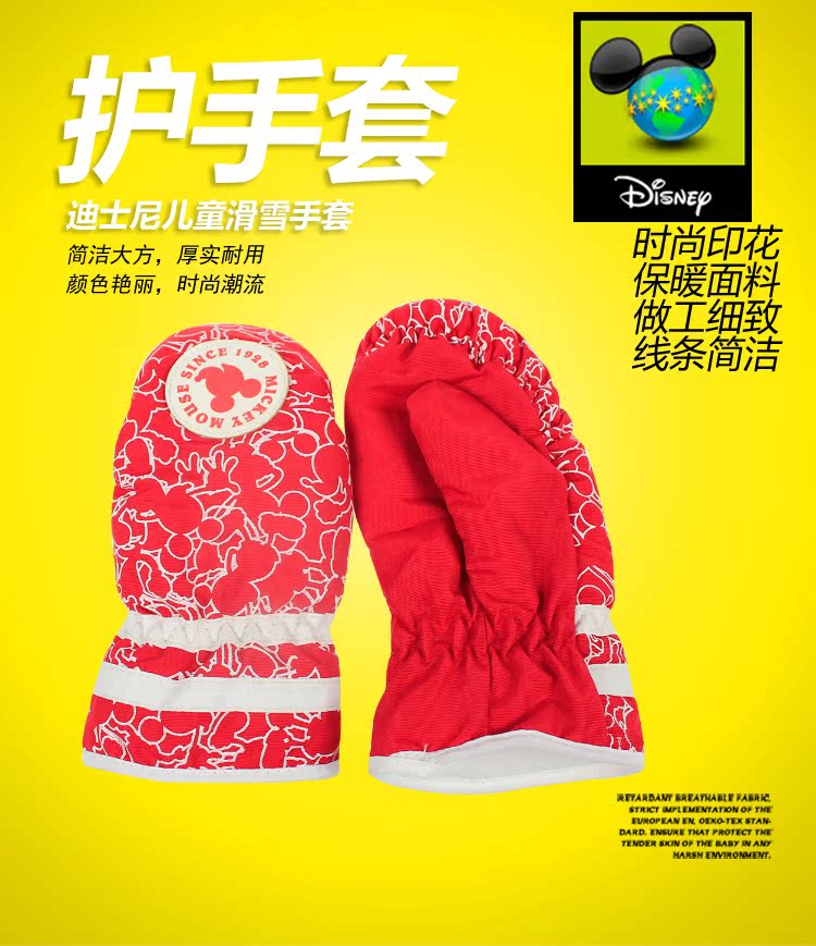 Gants pour enfants DISNEY en velours - Ref 2146681 Image 7