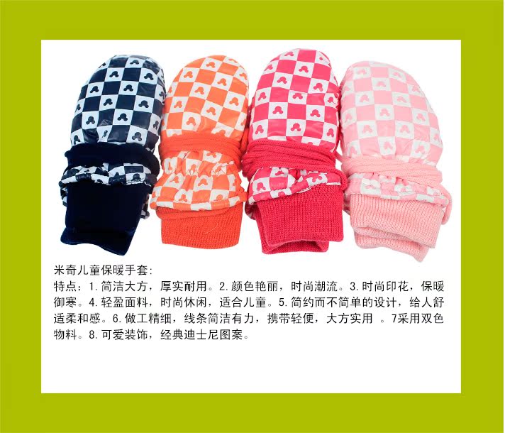 Gants pour enfants DISNEY en velours - Ref 2149312 Image 9