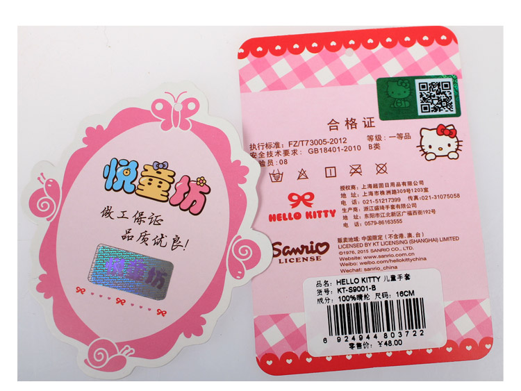 Gants pour fille HELLO KITTY en acrylique - Ref 2150191 Image 20