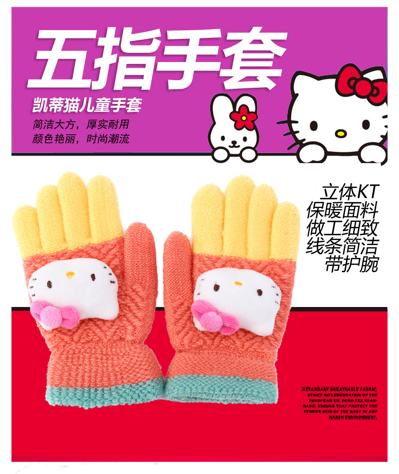 Gants pour fille HELLO KITTY en acrylique - Ref 2150198 Image 7