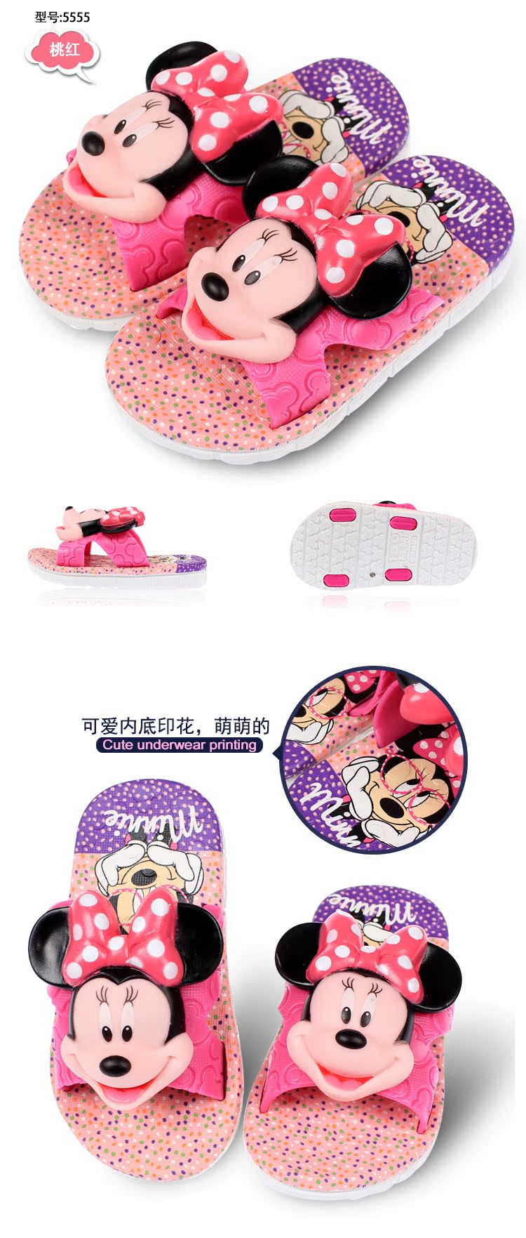 Chaussons enfants en autre DISNEY pour été - semelle plastique - Ref 1036025 Image 33