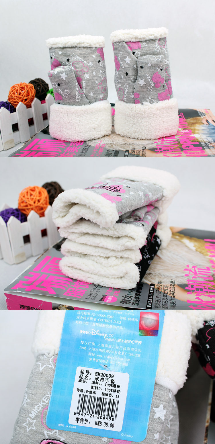 Gants pour fille DISNEY en coton - Ref 2150401 Image 10