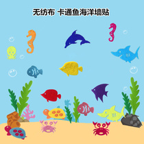 Kindergarten classroom blackboard newspaper primary school wall decoration environment layout materials Ocean World creative small fish wall stickers