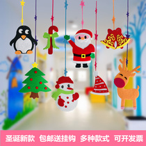 Kindergarten Christmas decorations Corridor Classroom environment layout Shopping mall shop creative hanging window air hanging