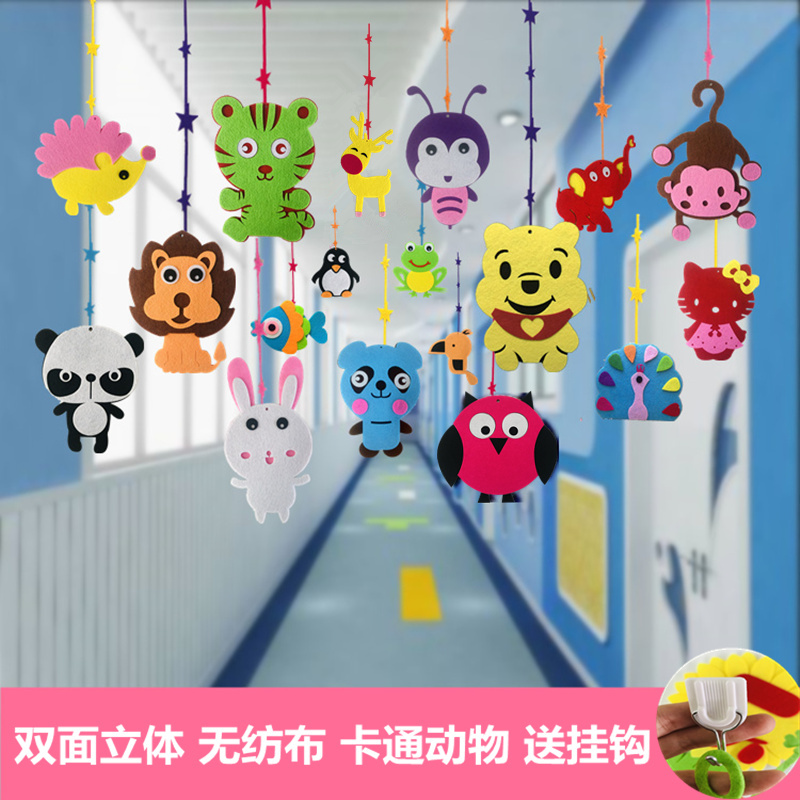 Kindergarten decoration Hanging corridor ring hanging Classroom environment decoration Ceiling Air creative animal pendant