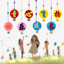 Kindergarten decoration charm Pendant Corridor Classroom ceiling environment layout Air creative slogan hanging pendant Pendant