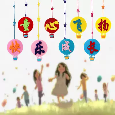Kindergarten decoration Pendant Pendant Corridor Classroom suspended ceiling Environment decoration Air creative slogan hanging pendant