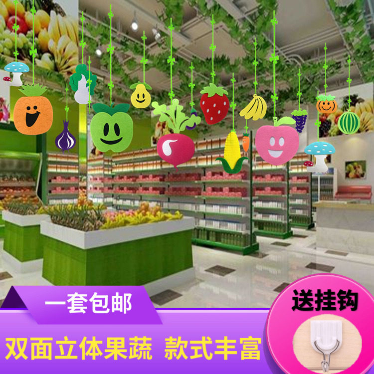Kindergarten Decoration Hanging Decoration Corridor Hanging Accessories Classroom Environment Placement Aerial Creative Vegetables Fruit Fields Garden Wind Pendants
