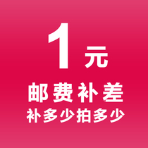 Make up the postage make up the difference how much is the special difference how much is the special difference