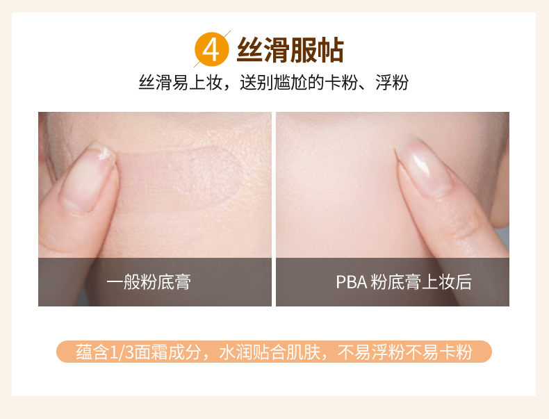 PBA Kem che khuyết điểm Kem nền Kem dưỡng ẩm Authentic Kem che khuyết điểm Kem nền Kem nền dạng lỏng nền dior