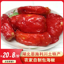 Hubei Enshi Lichuan local farm homemade package sea pepper red pepper package glutinous rice jar dish