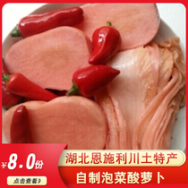 Hubei Enshi Lichuan local farmers homemade pickles sauerkraut jar vegetables sour radish sour cabbage