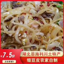 Hubei Enshi Lichuan local fine bean skin farmer homemade handmade fine bean skin Mung bean skin