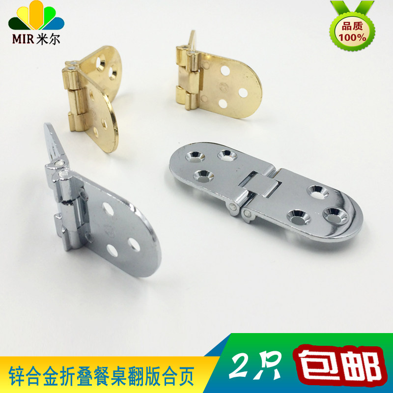 Zinc alloy table hinge folding table accessories round table hinge table hinge hidden hinge hinge hinge