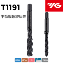 T1191 Korean YG-1 stainless steel spiral tap M3 M4 M6 M8 M10 M12 M16 M20 M24