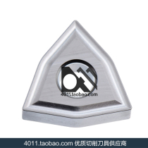 Japan Mitsubishi CNC blade WNMG080408 NX2525