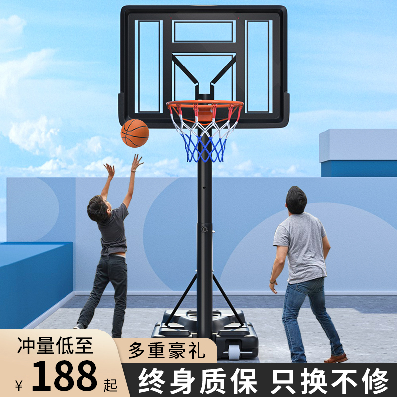 Basketball rack home outdoor shooting frame children's movable basket outdoor hanging can lift adult indoor standard