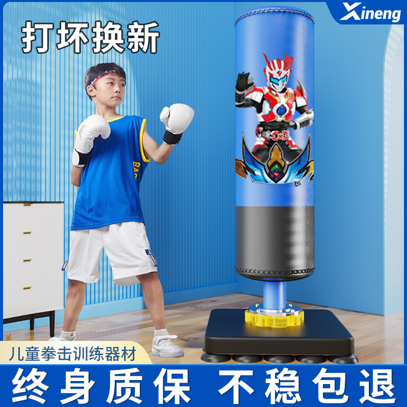 Children's boxing sandbags Home vertical sandbags scattered punches for children Fight against taekwondo Tumbler Training Equipment-Taobao