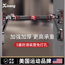 Pull-Up Device Indoor Horizontal Bar Home Fitness Equipment Door Punch-Free Home Boom Stretch Lever Single Bar