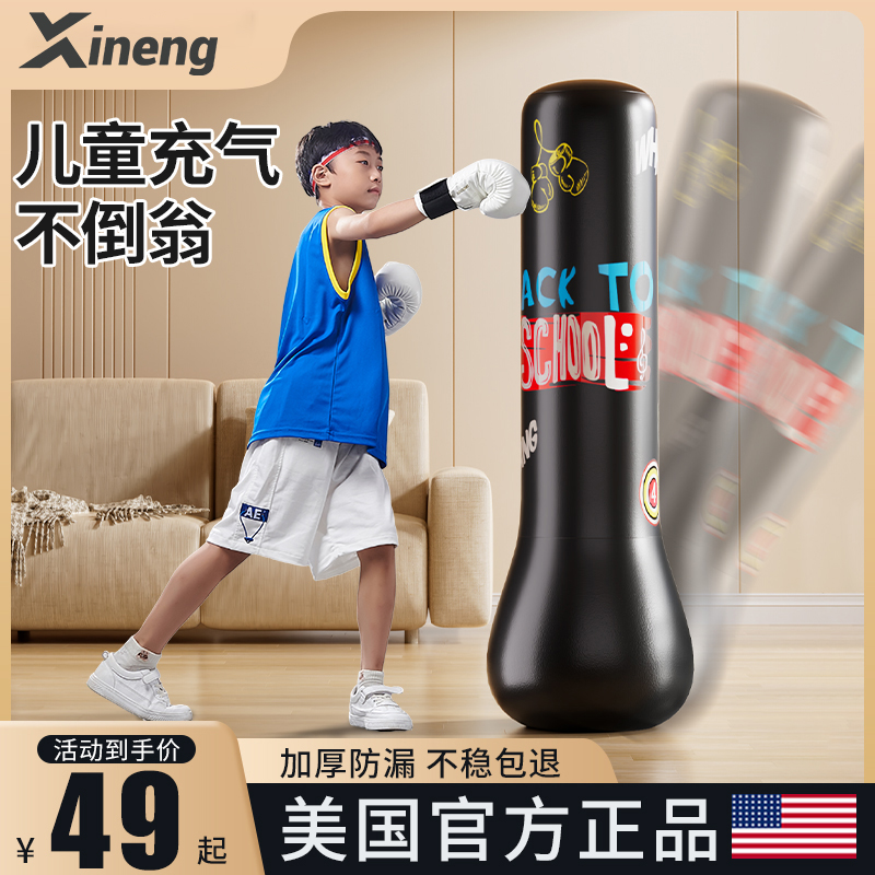 Child Adults Inflatable Boxing Column Tumbler Speed Ball Sandbags Vertical Home Sandbag Kid Training Equipment-Taobao