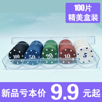 Chip coin mahjong token coin mahjong card plastic coin home mahjong high-grade crystal mahjong chip coin customization