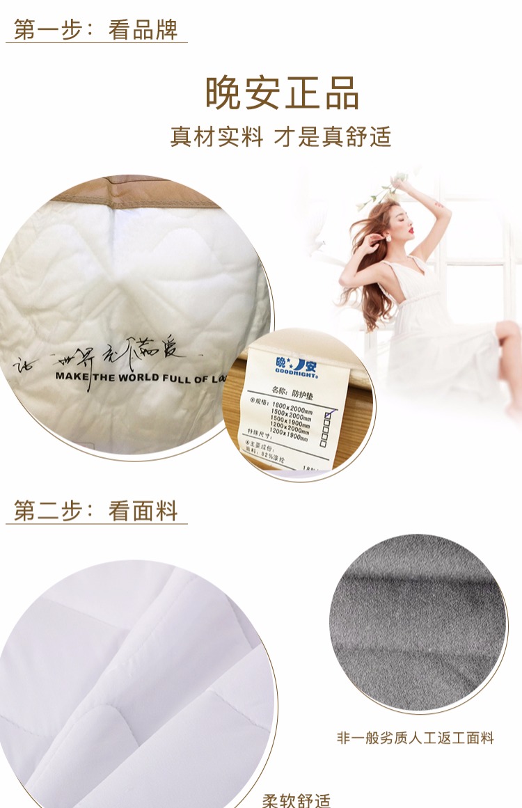Xác thực tốt đêm nệm đệm đặt giường bảo vệ pad giường trải giường đặc biệt đơn mảnh 1,5 m 1,8m - Trang bị tấm các mẫu ga giường spa