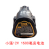 Xiaoqiang dụng cụ điện 5241/5281 sạc 12 V gốc 5120 pin lithium 5307 công tắc sạc - Phần cứng cơ điện Phần cứng cơ điện