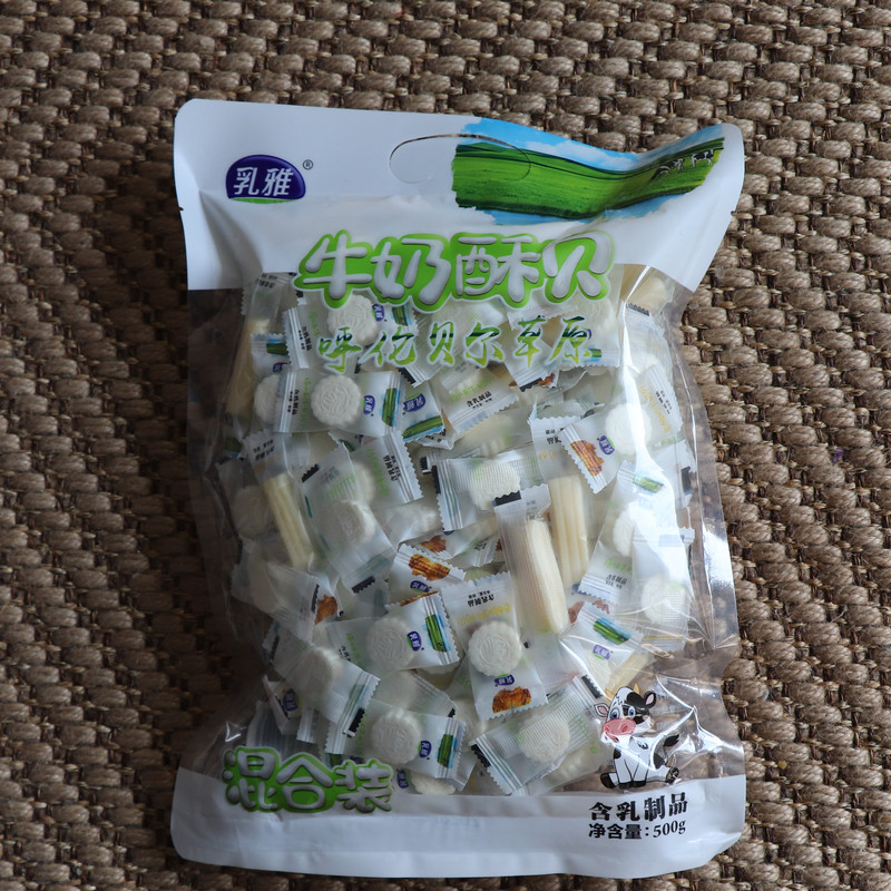 Ruyaya Hulunbuir Grassland Milk Tablets and Milk Bars Mixed Pack, Individually Packaged, 500g, Inner Mongolia Specialty Ruyaya Hulunbuir Grassland Milk Tablets and Milk Bars Mixed Pack, Individually Packaged, 500g, Inner Mongolia Specialty