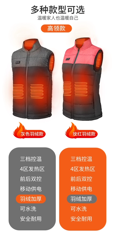 Áo sưởi ấm áo sạc thông minh chống lạnh áo vest nam mùa thu đông ấm áp đi xe đạp áo sưởi ấm bằng điện dành cho nữ áo sưởi azuki