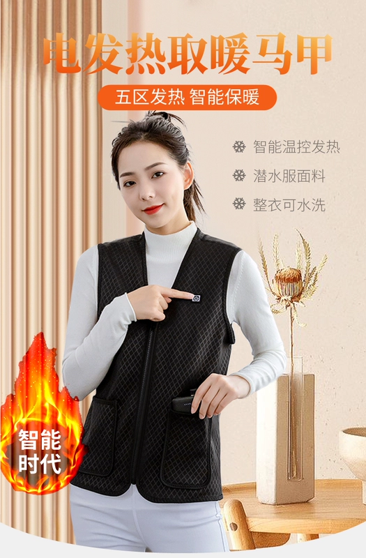Áo sưởi ấm áo sạc thông minh chống lạnh áo vest nam mùa thu đông ấm áp đi xe đạp áo sưởi ấm bằng điện dành cho nữ áo sưởi azuki