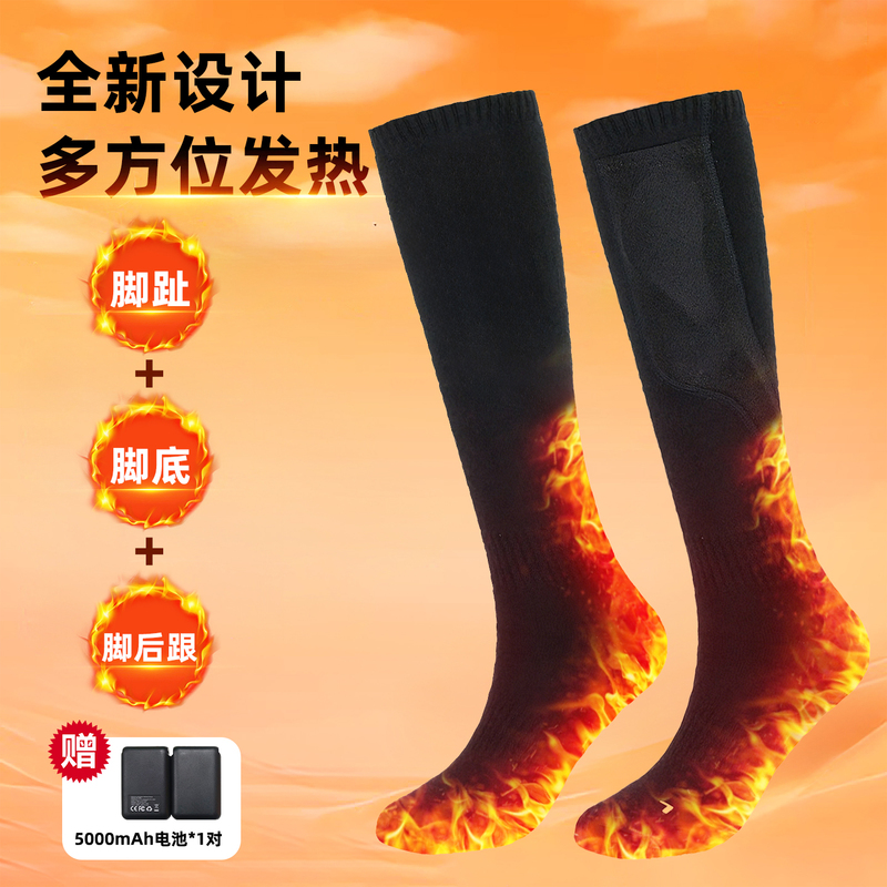 Newly Designed Electric Heating Socks with Toe Heating, Rechargeable Smart Heating Socks, Sole Warming Heating Socks for Men and Women Skiing