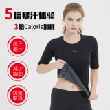 Ridship Sweat Suits Женский костюм весна и летние спортивные танцы танца, Fitness Sweat Service Второе поколение 1,5 мм