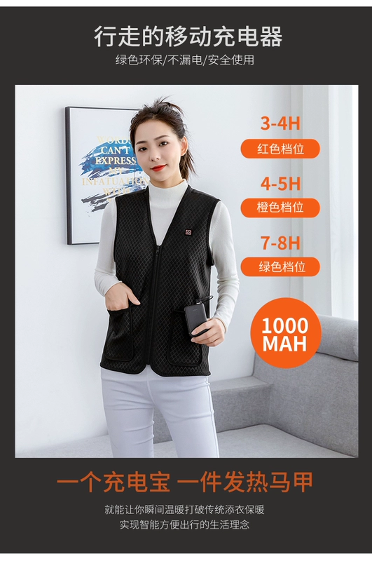 Áo sưởi ấm áo sạc thông minh chống lạnh áo vest nam mùa thu đông ấm áp đi xe đạp áo sưởi ấm bằng điện dành cho nữ áo sưởi azuki