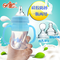 Nikon silicone bottle with handle wide mouth diameter baby bottle extrusion type anti-fall and anti-flatulant gas newborn baby bottle