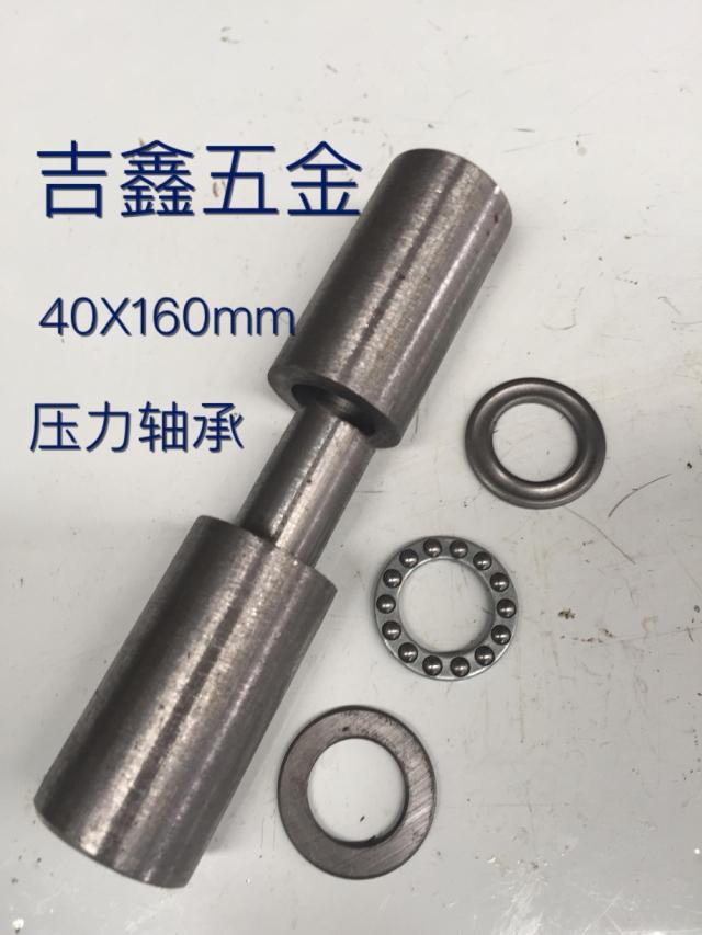 Detachable hinge iron door shaft welded door shaft 40*160mm iron ear cylindrical hinge with pressure bearing hinge