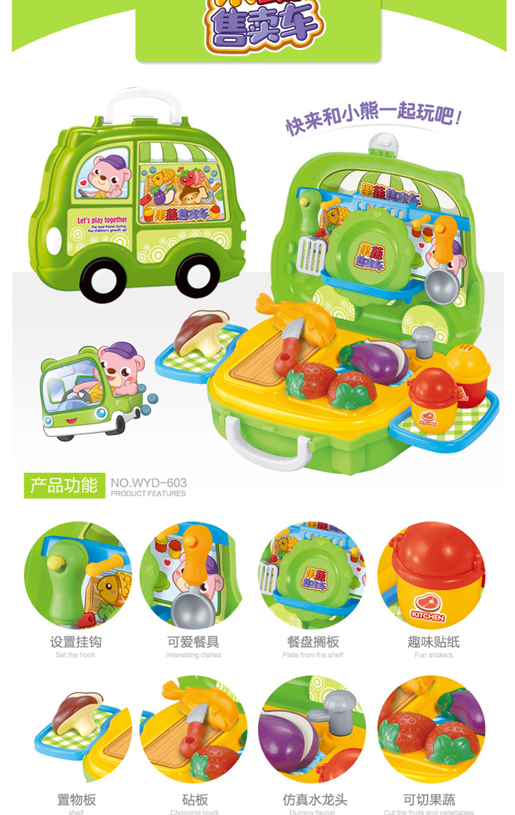 Trẻ em chơi nhà bếp đồ chơi bộ đồ ăn mỹ phẩm kẹo vali mô phỏng burger thịt nướng kem bán xe đồ chơi trung thu