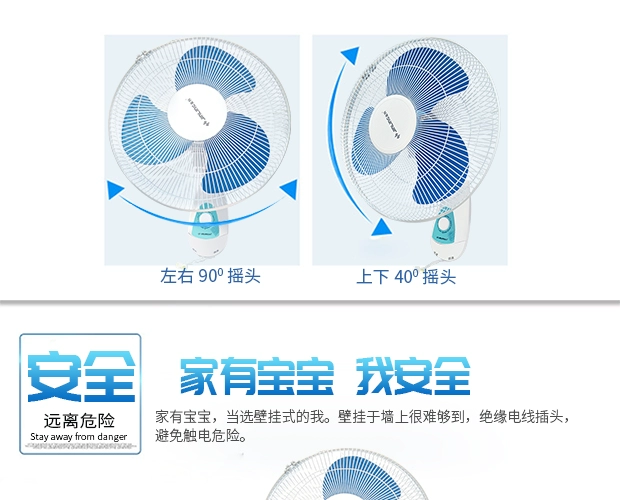 Quạt treo tường treo tường quạt treo tường Quạt điện treo tường Quạt treo tường lắc đầu quạt treo tường nhà hàng hộ gia đình 16 - Quạt điện
