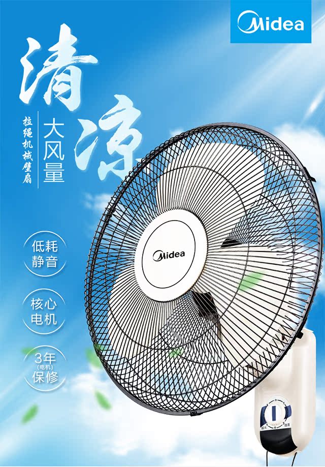 quạt nước daikio Quạt trần treo tường đẹp Quạt điện treo tường Quạt treo tường hộ gia đình treo tường điều khiển từ xa tĩnh lắc đầu nhà hàng quạt treo - Quạt điện quạt mini để bàn